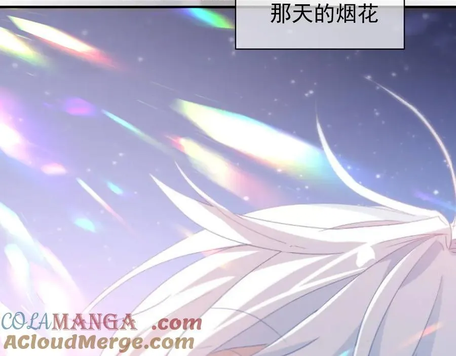 第53话 我也喜欢你 第89页