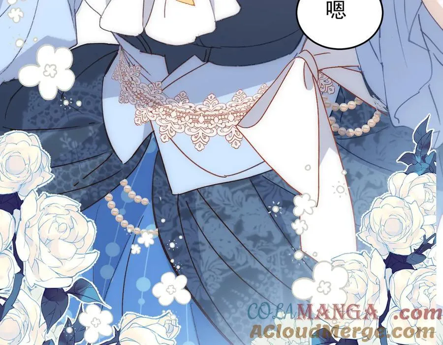 第53话 我也喜欢你 第113页