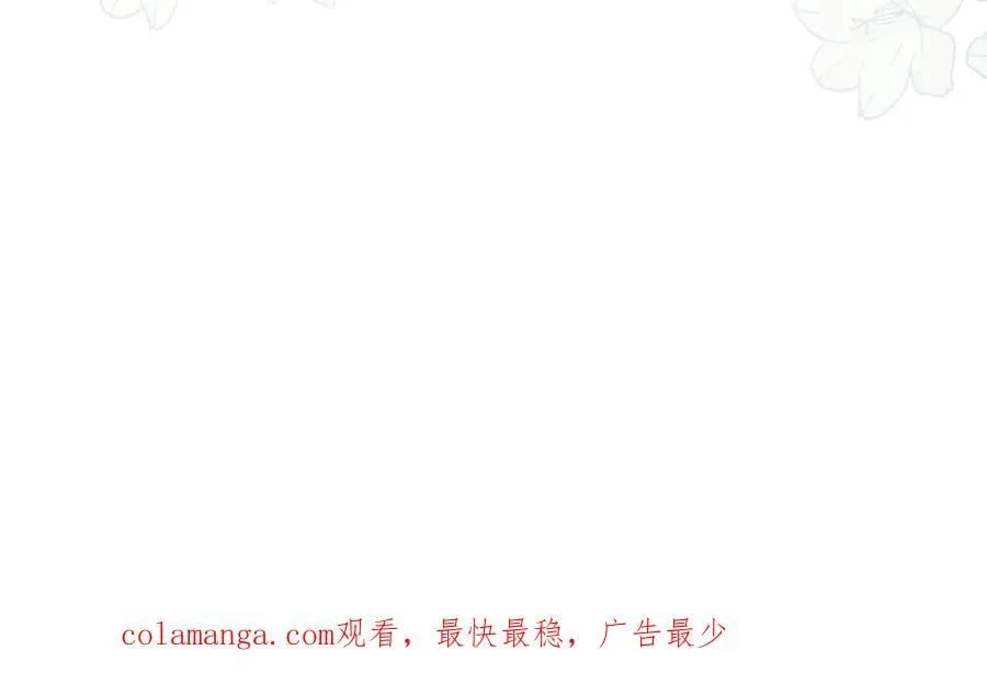 第53话 我也喜欢你 第115页