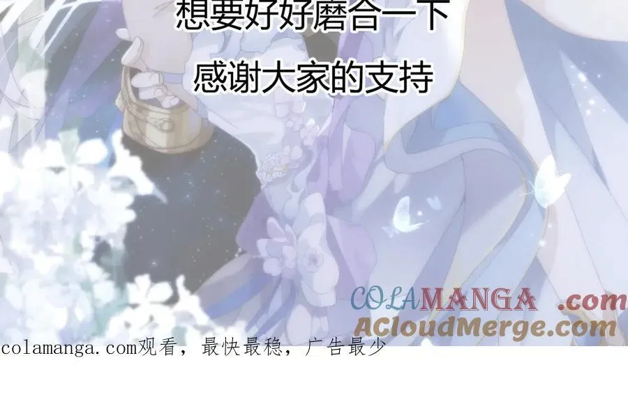 延期声明 第2页