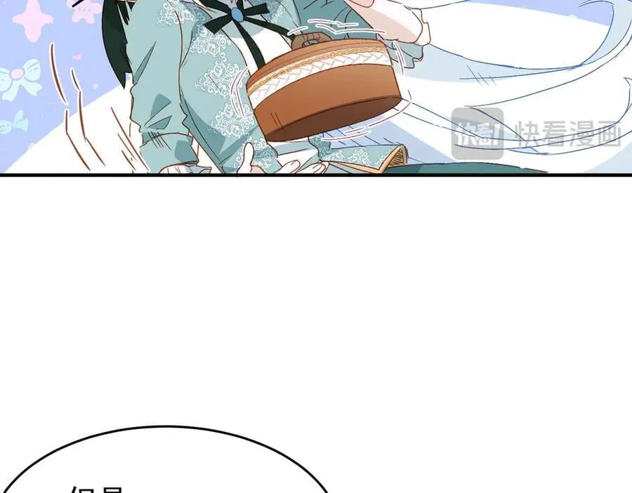 第54话 终会在顶峰再见 第11页