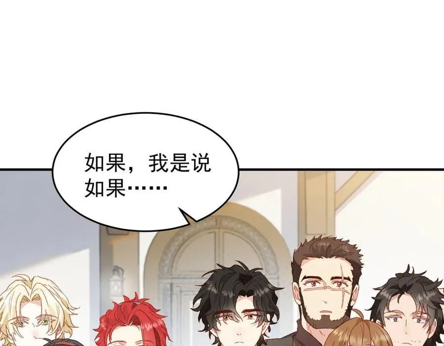 第54话 终会在顶峰再见 第14页