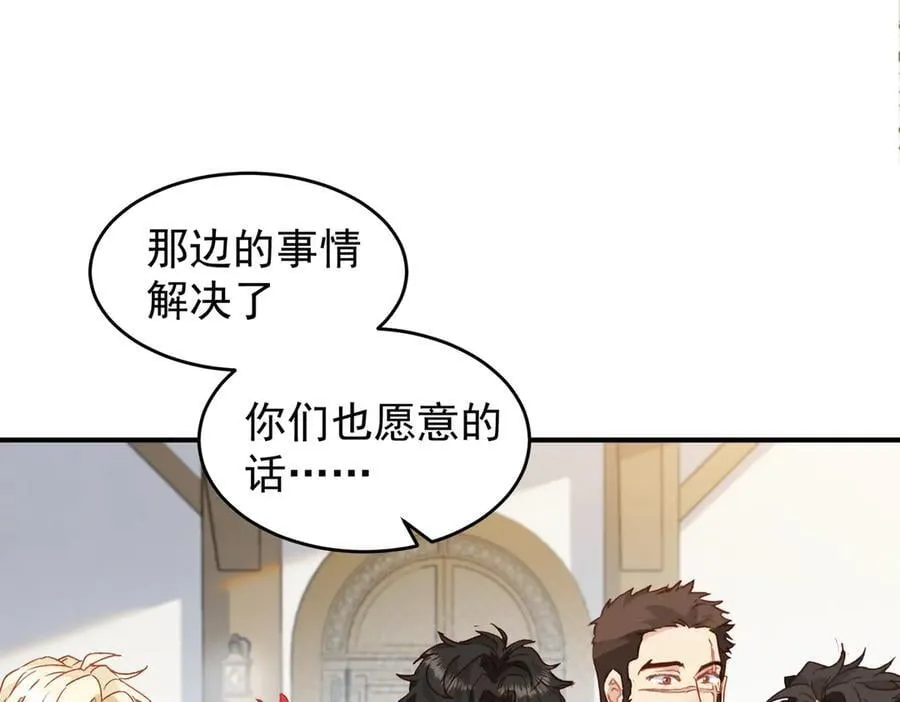 第54话 终会在顶峰再见 第16页