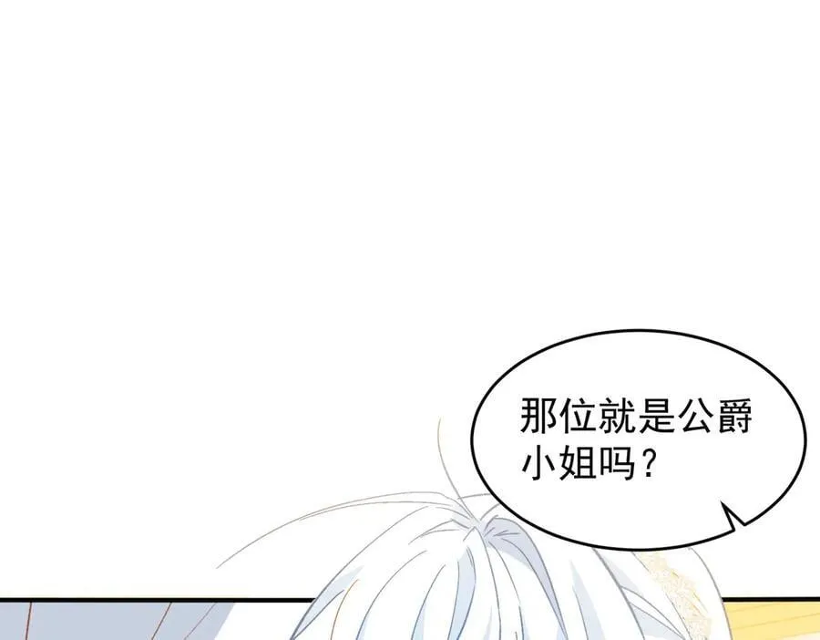 第54话 终会在顶峰再见 第59页