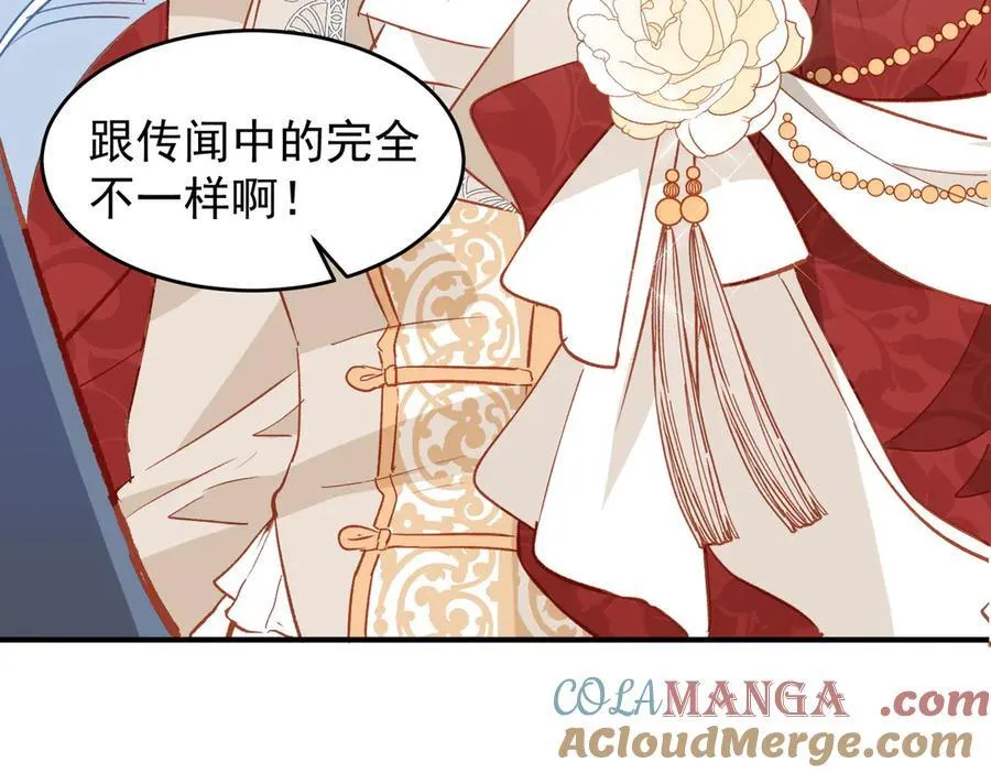 第54话 终会在顶峰再见 第61页