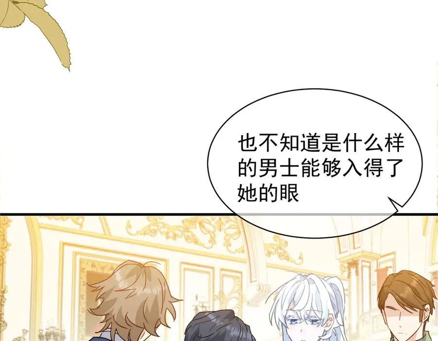 第54话 终会在顶峰再见 第71页