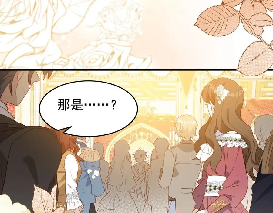 第54话 终会在顶峰再见 第76页