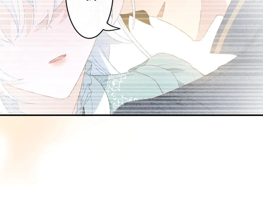 第54话 终会在顶峰再见 第86页