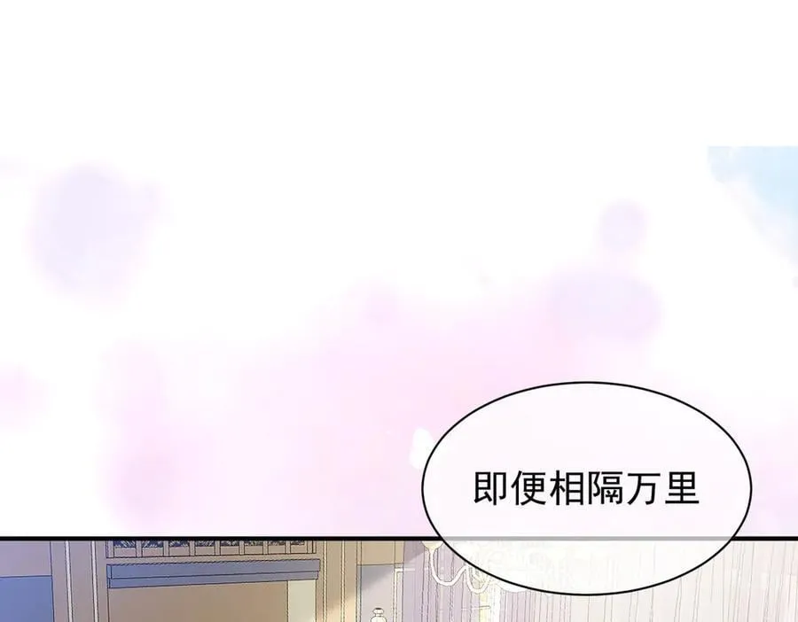 第54话 终会在顶峰再见 第88页