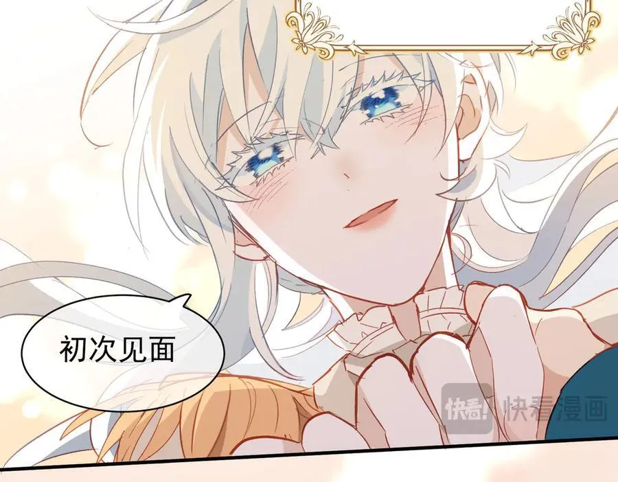 第54话 终会在顶峰再见 第98页