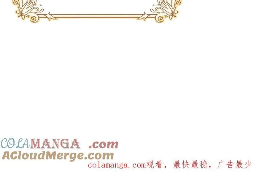 第54话 终会在顶峰再见 第105页