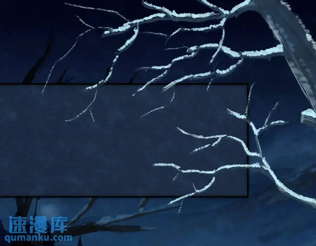 第15话 我是來看煙花的 第5页