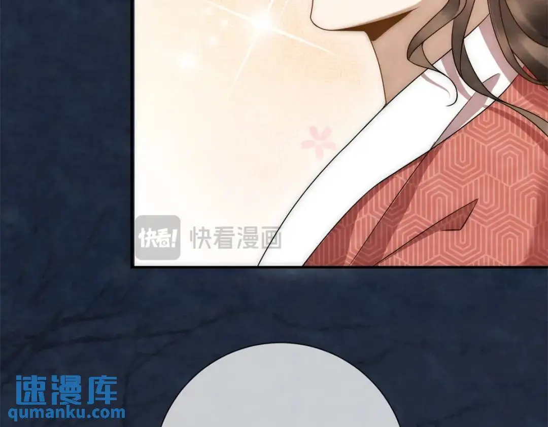 第19话 我要吃肉 第15页
