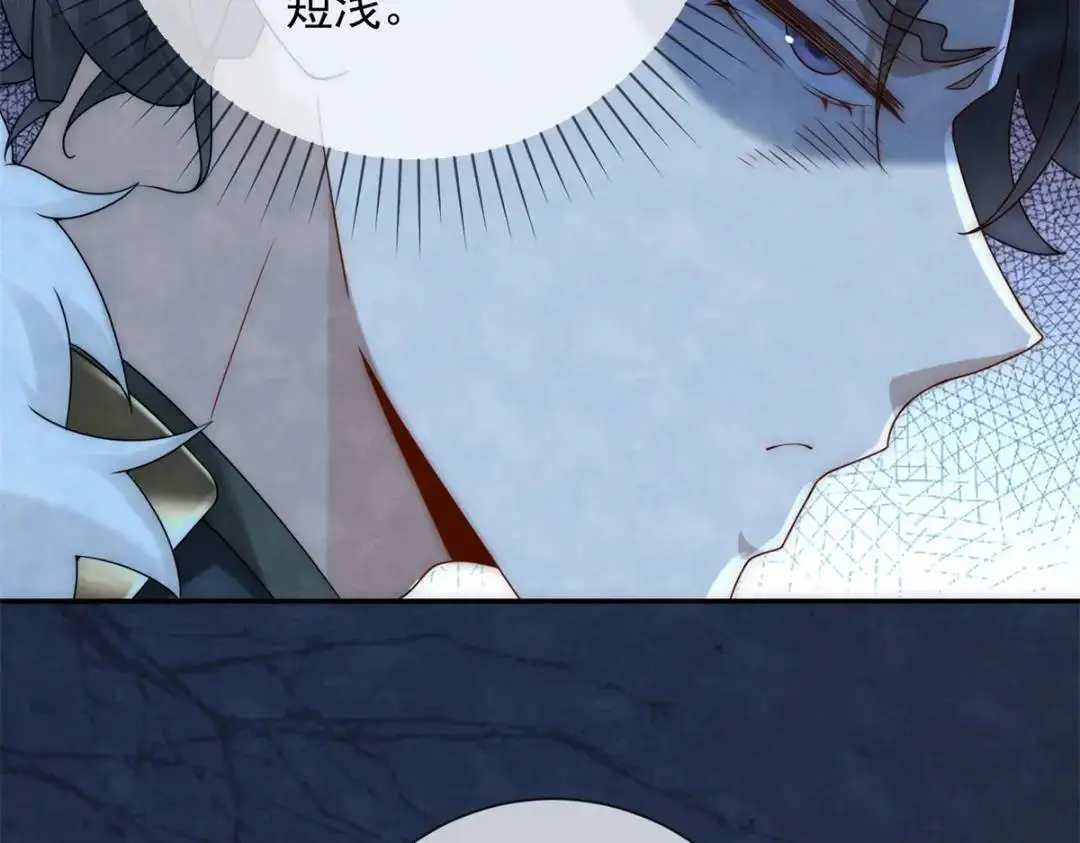 第19话 我要吃肉 第18页