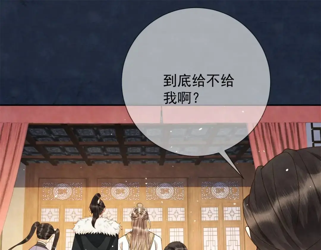 第19话 我要吃肉 第23页