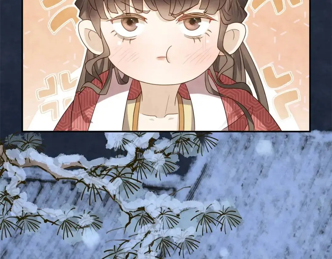 第19话 我要吃肉 第25页