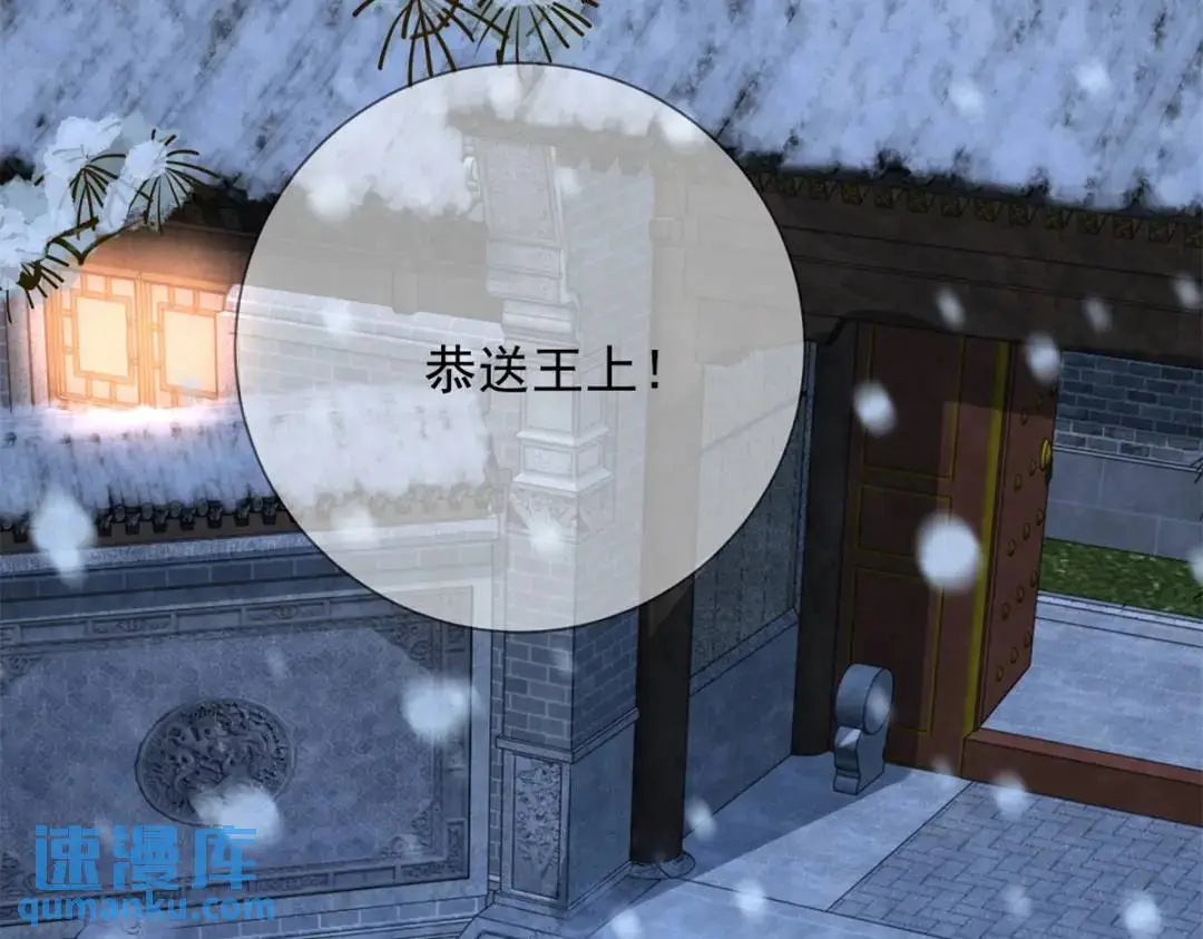 第19话 我要吃肉 第26页