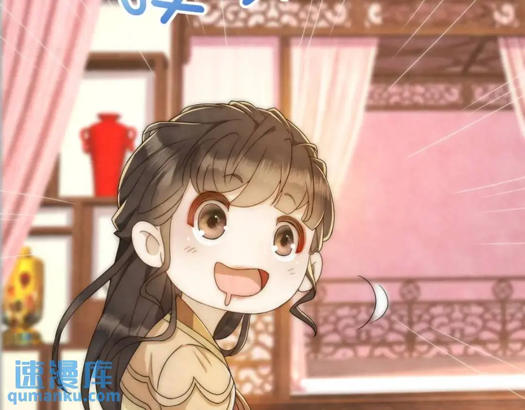 第21话 你不如燒雞 第71页