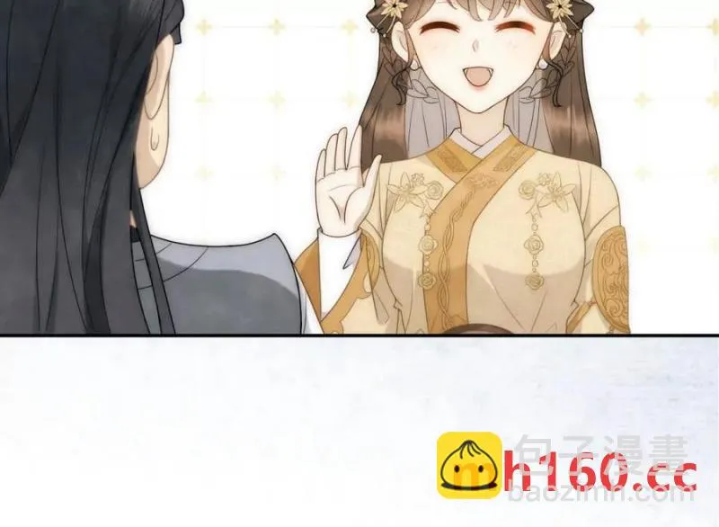 第36话 軍醫阿九 第32页