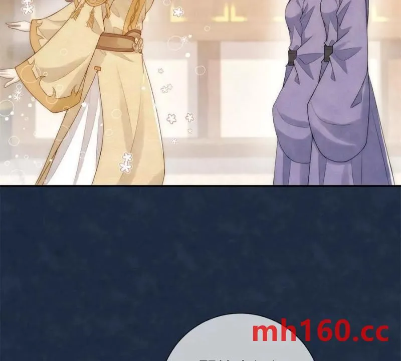 第38话 看冰燈 第15页