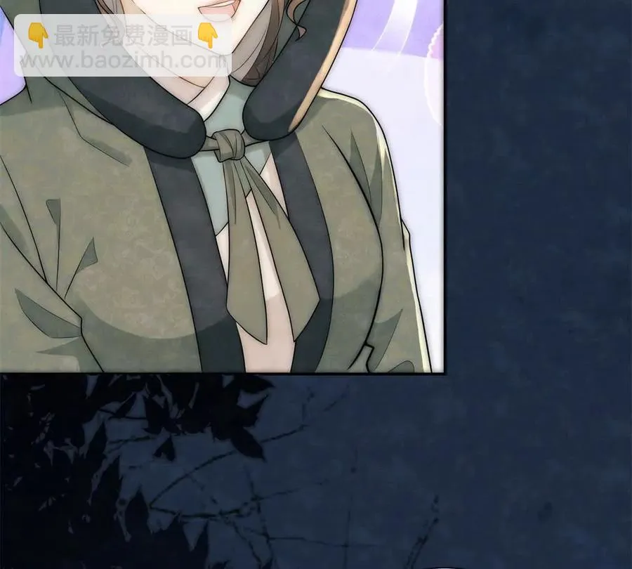 第39话 徵用你的糖 第9页