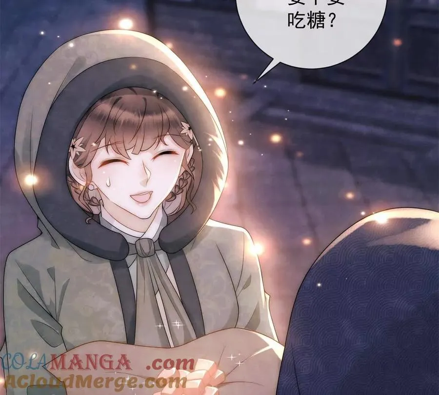 第39话 徵用你的糖 第16页