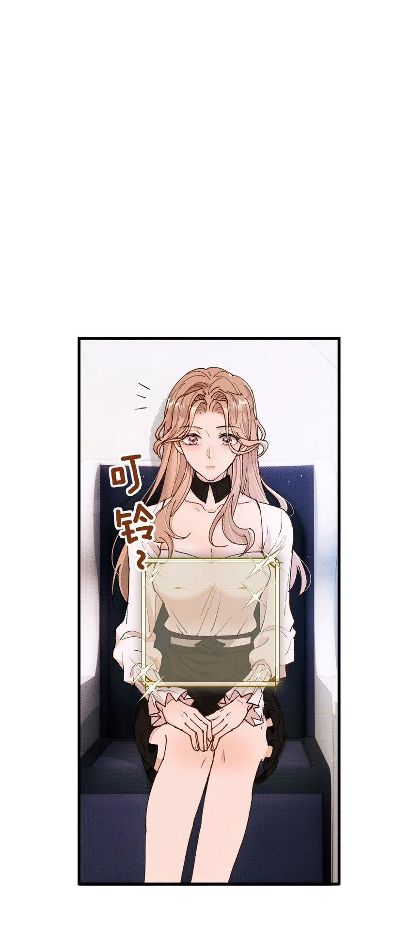 第4话 我要你 第37页