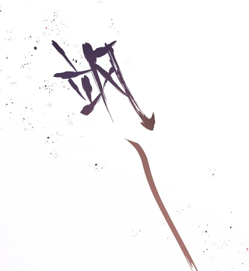 第3话 “偶遇”的宋淇泽 第48页
