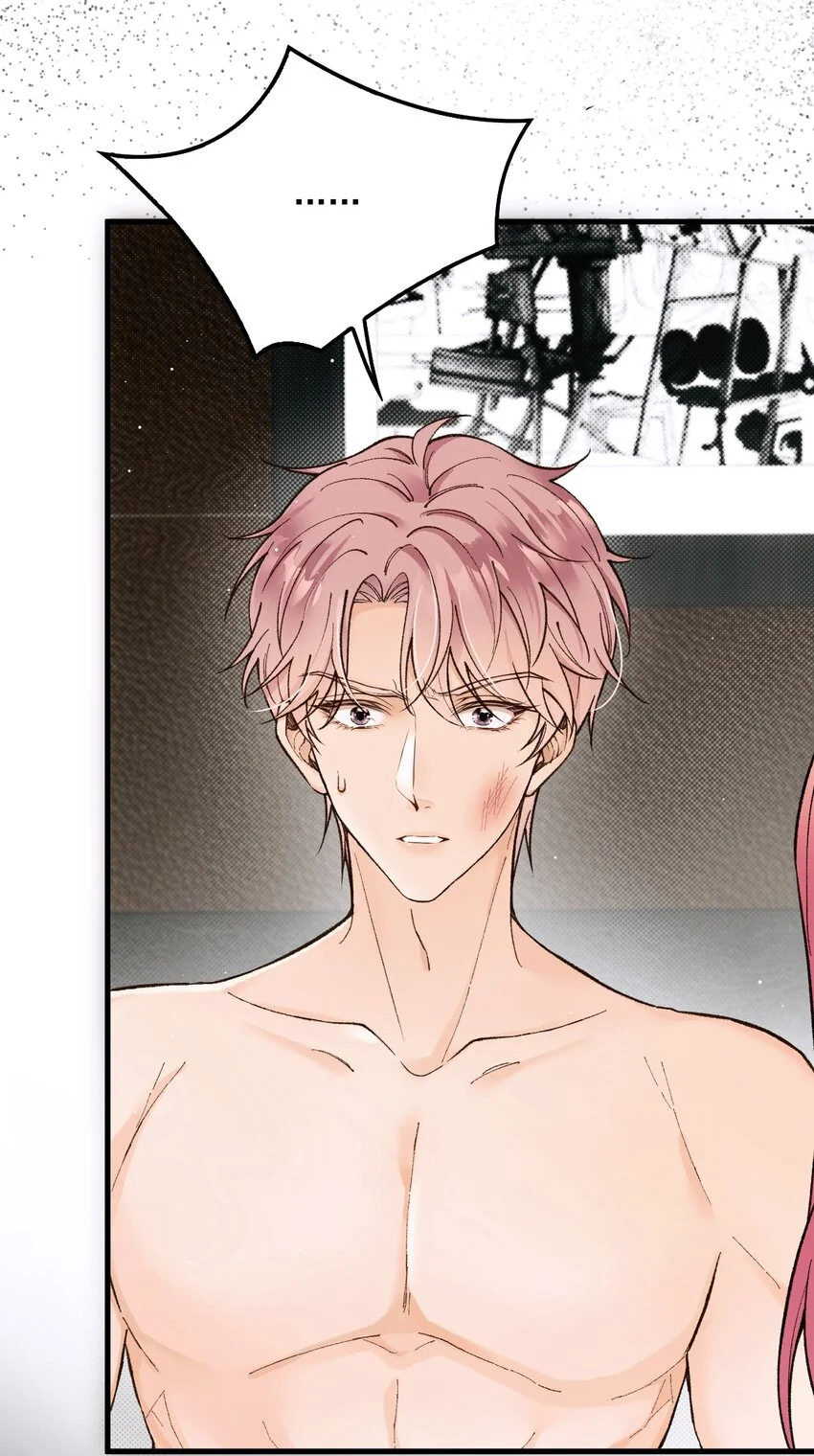 第2话 活下来了 第16页