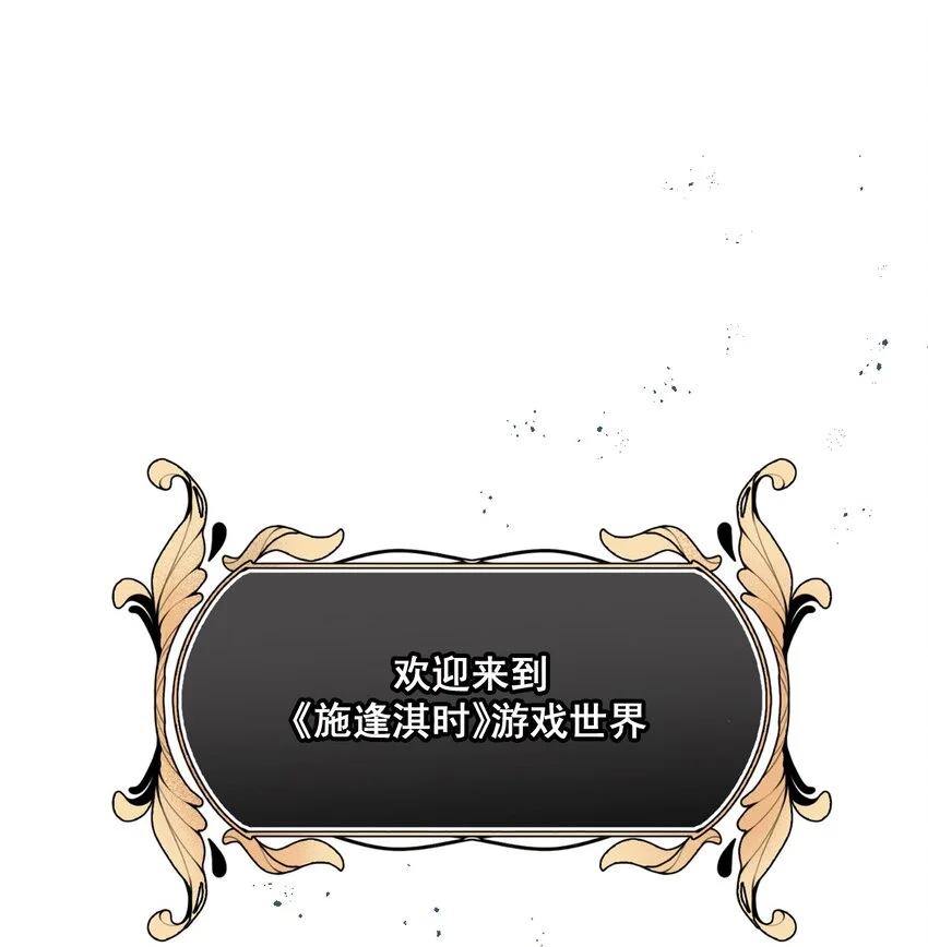 第1话 奇葩系统任务 第3页