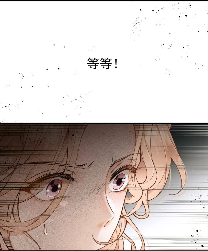 第1话 奇葩系统任务 第44页