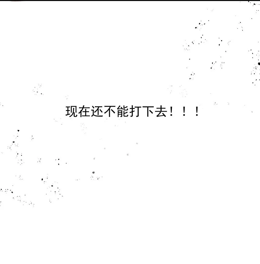 第1话 奇葩系统任务 第45页