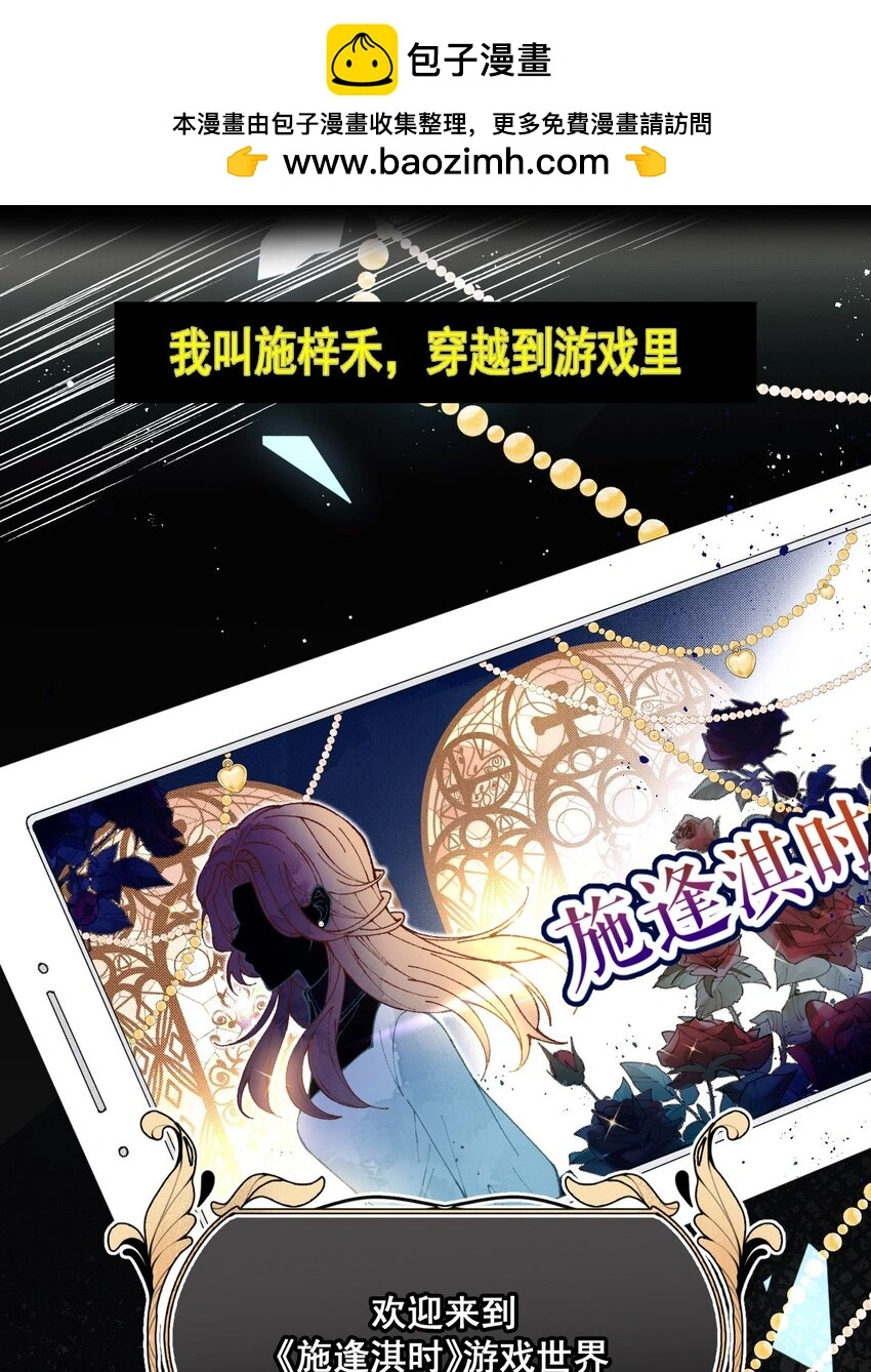 预告 即将上线 第2页