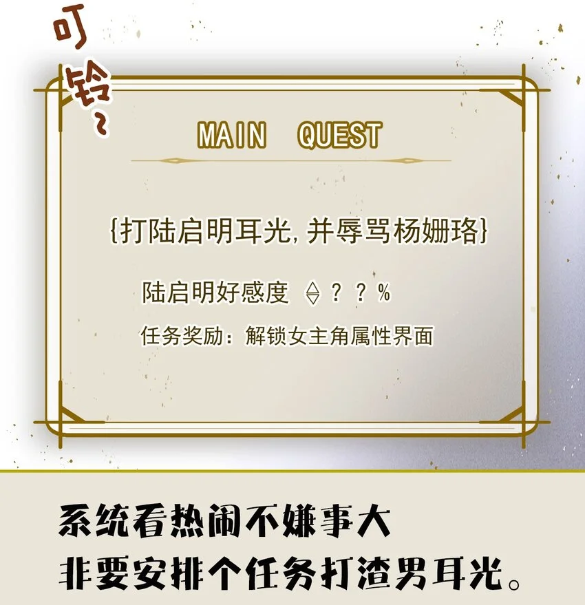 预告 即将上线 第6页