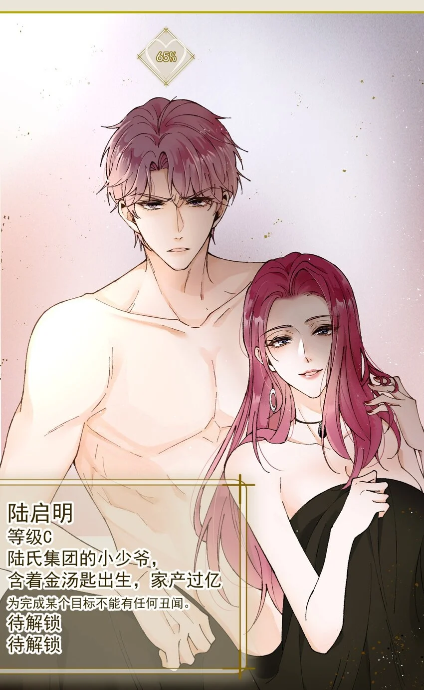 预告 即将上线 第7页