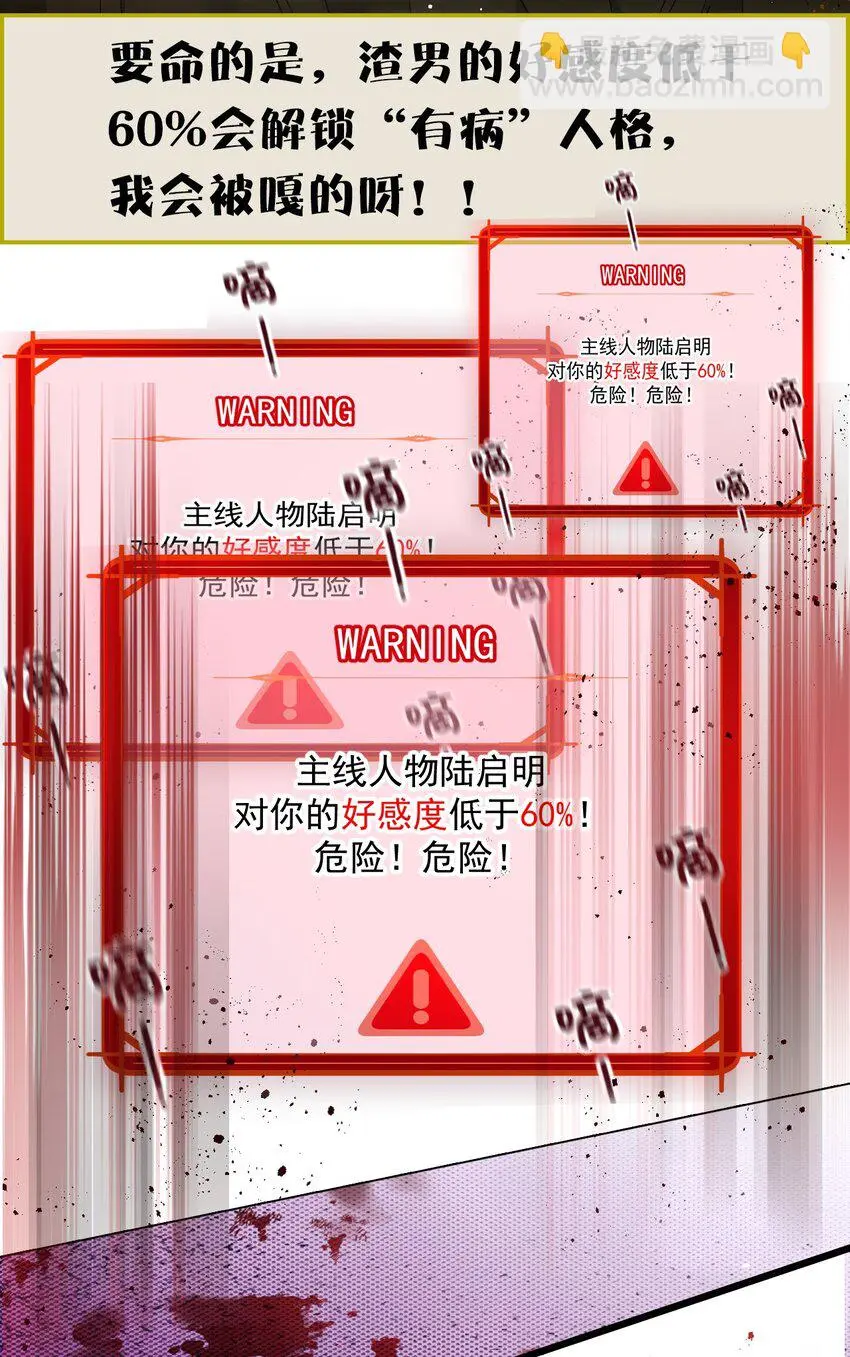 预告 即将上线 第8页