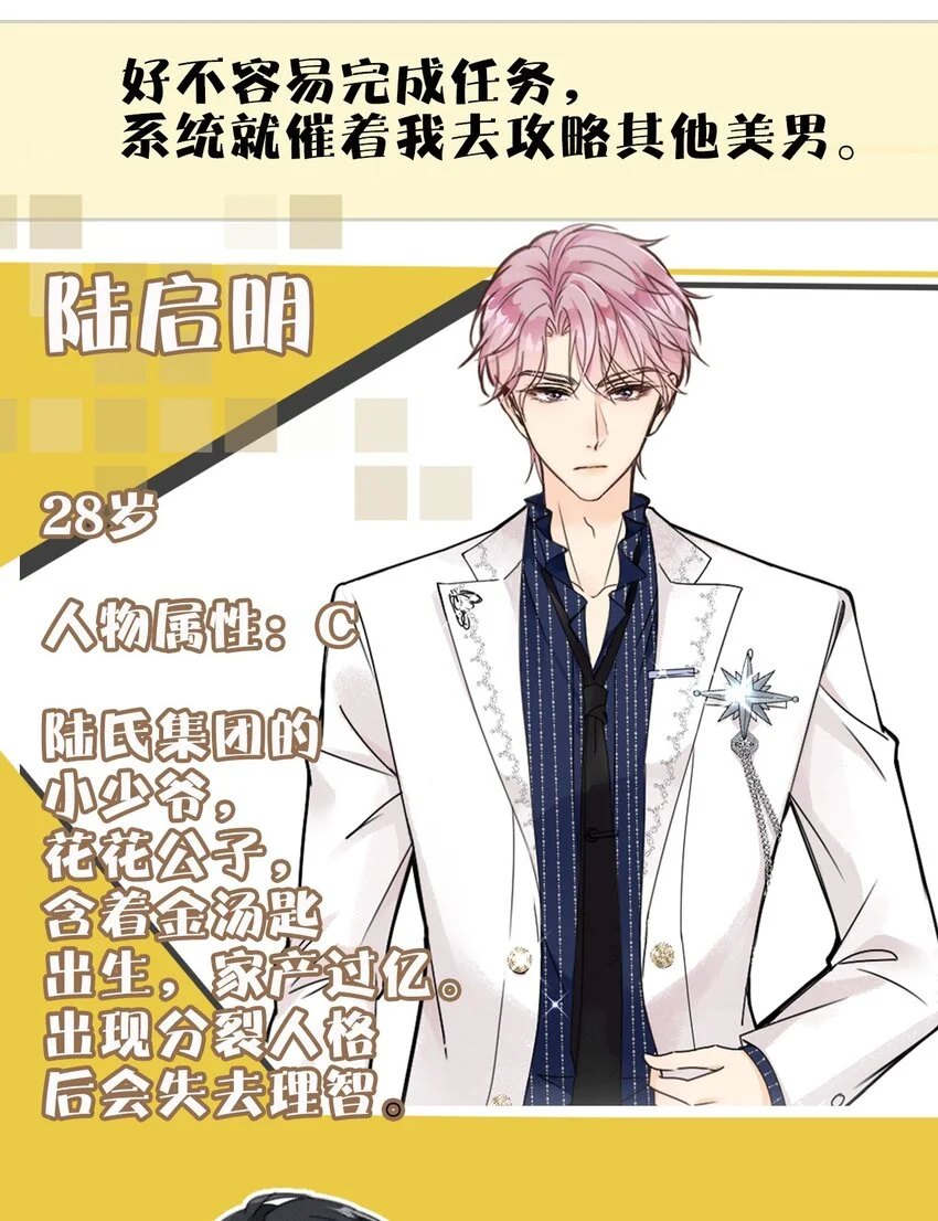 预告 即将上线 第10页