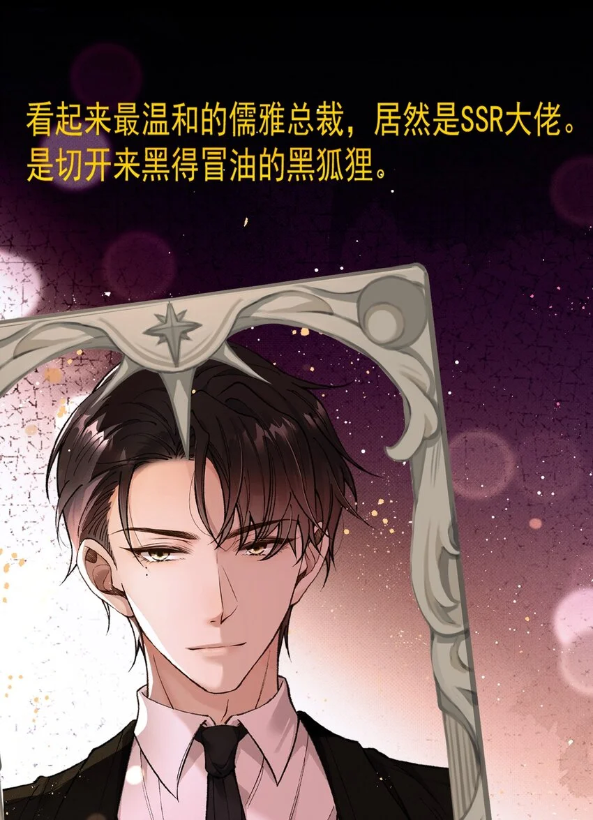 预告 即将上线 第15页