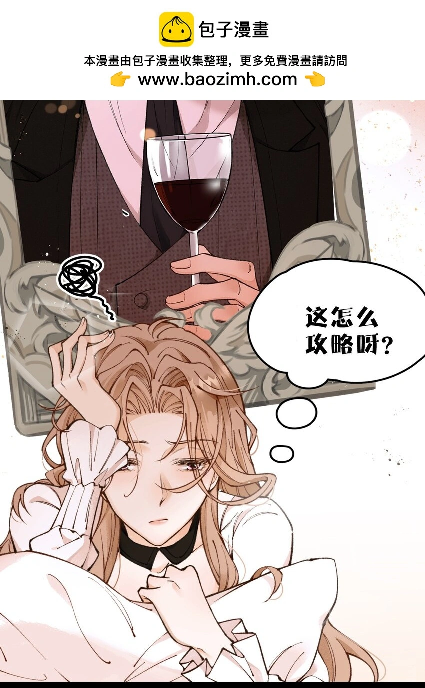 预告 即将上线 第16页
