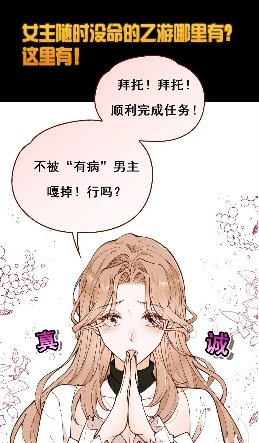 预告 即将上线 第18页