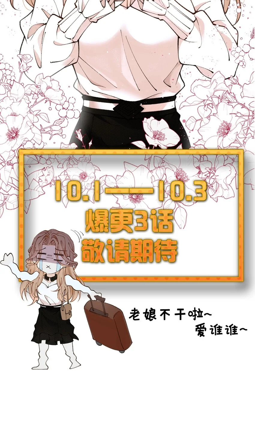 预告 即将上线 第19页
