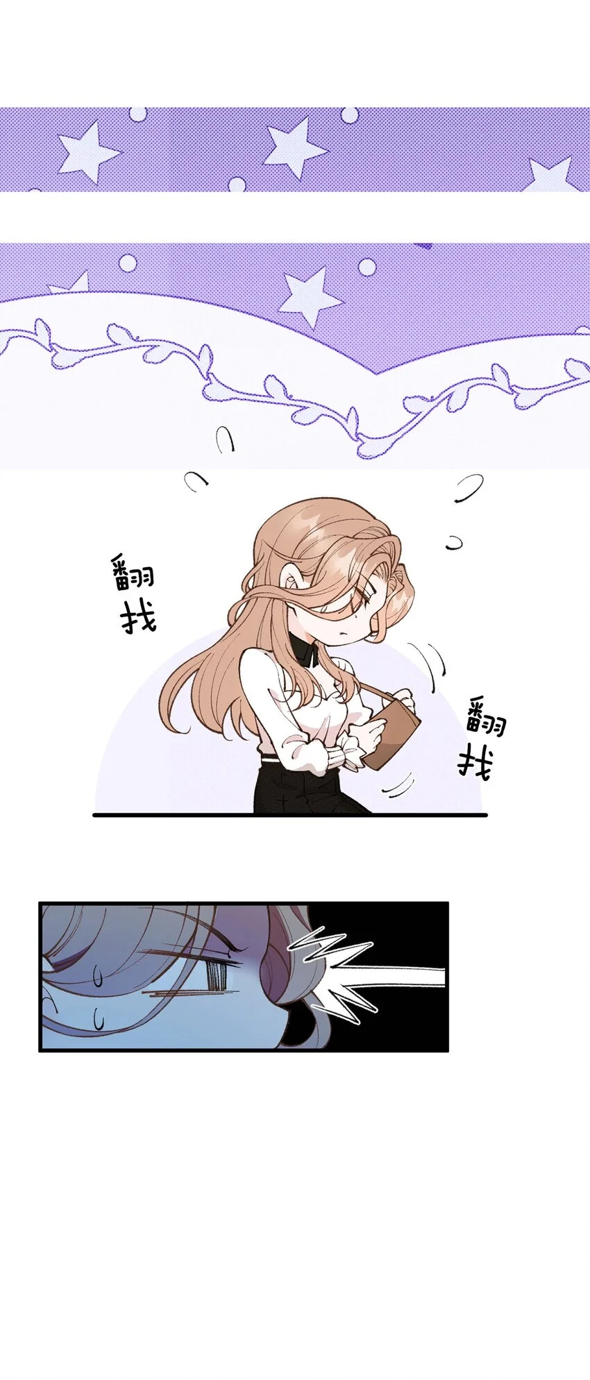 第5话 料事如神老狐狸 第29页