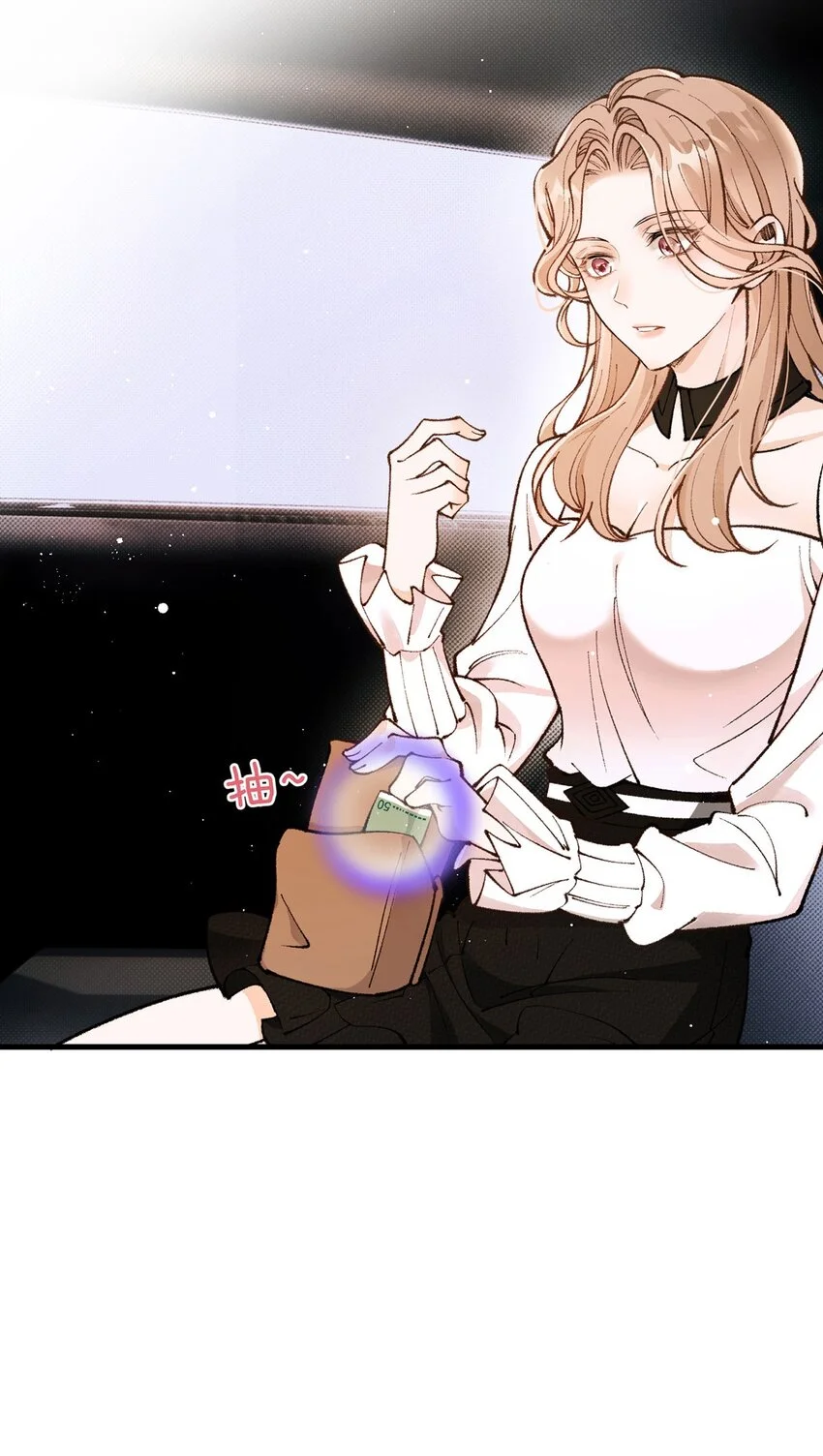 第5话 料事如神老狐狸 第33页