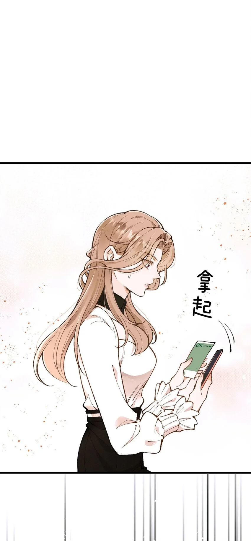 第5话 料事如神老狐狸 第34页