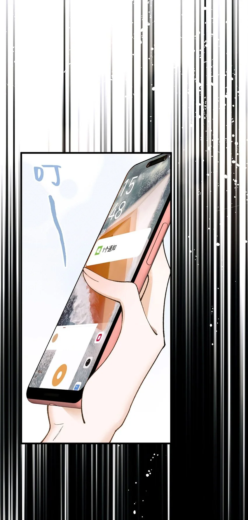 第5话 料事如神老狐狸 第35页