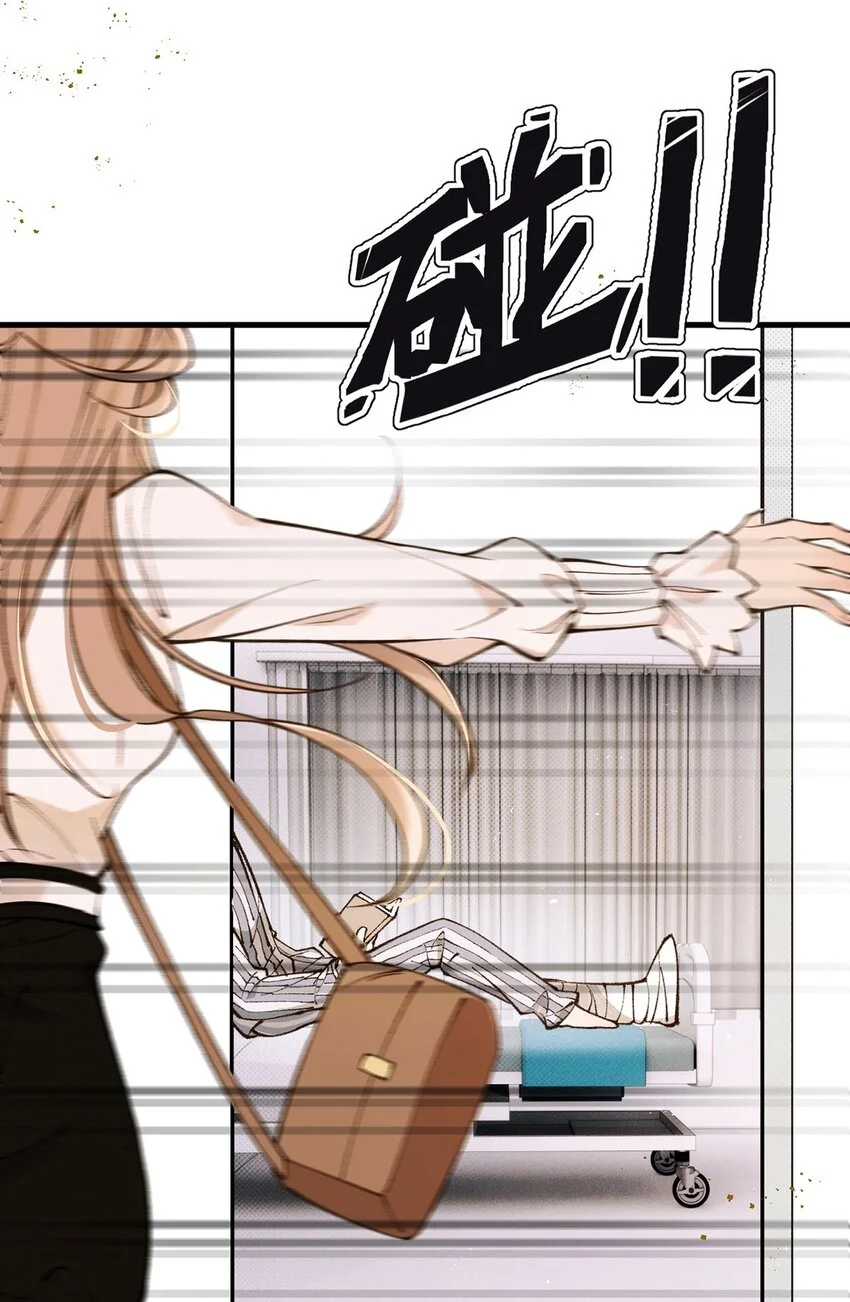 第5话 料事如神老狐狸 第48页