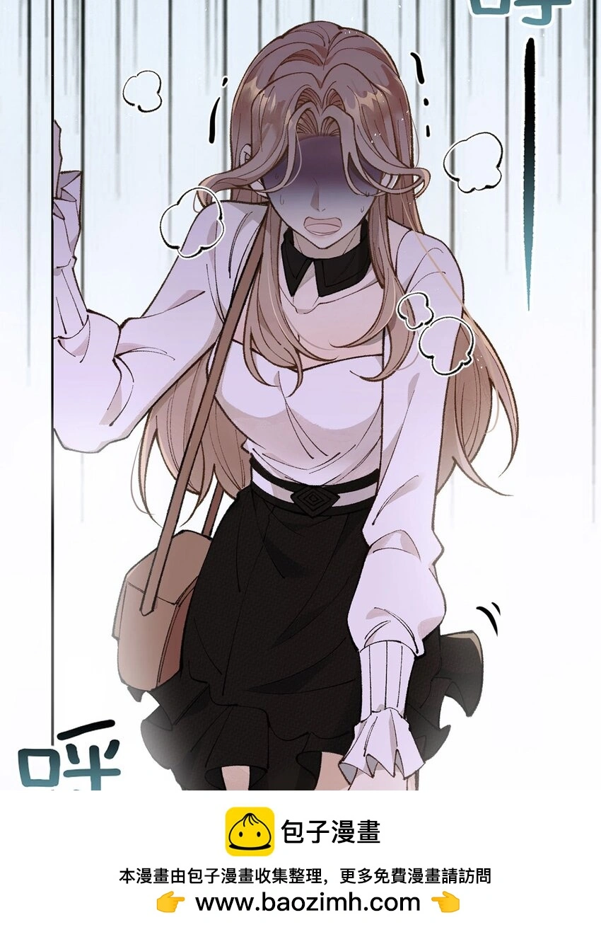 第5话 料事如神老狐狸 第50页