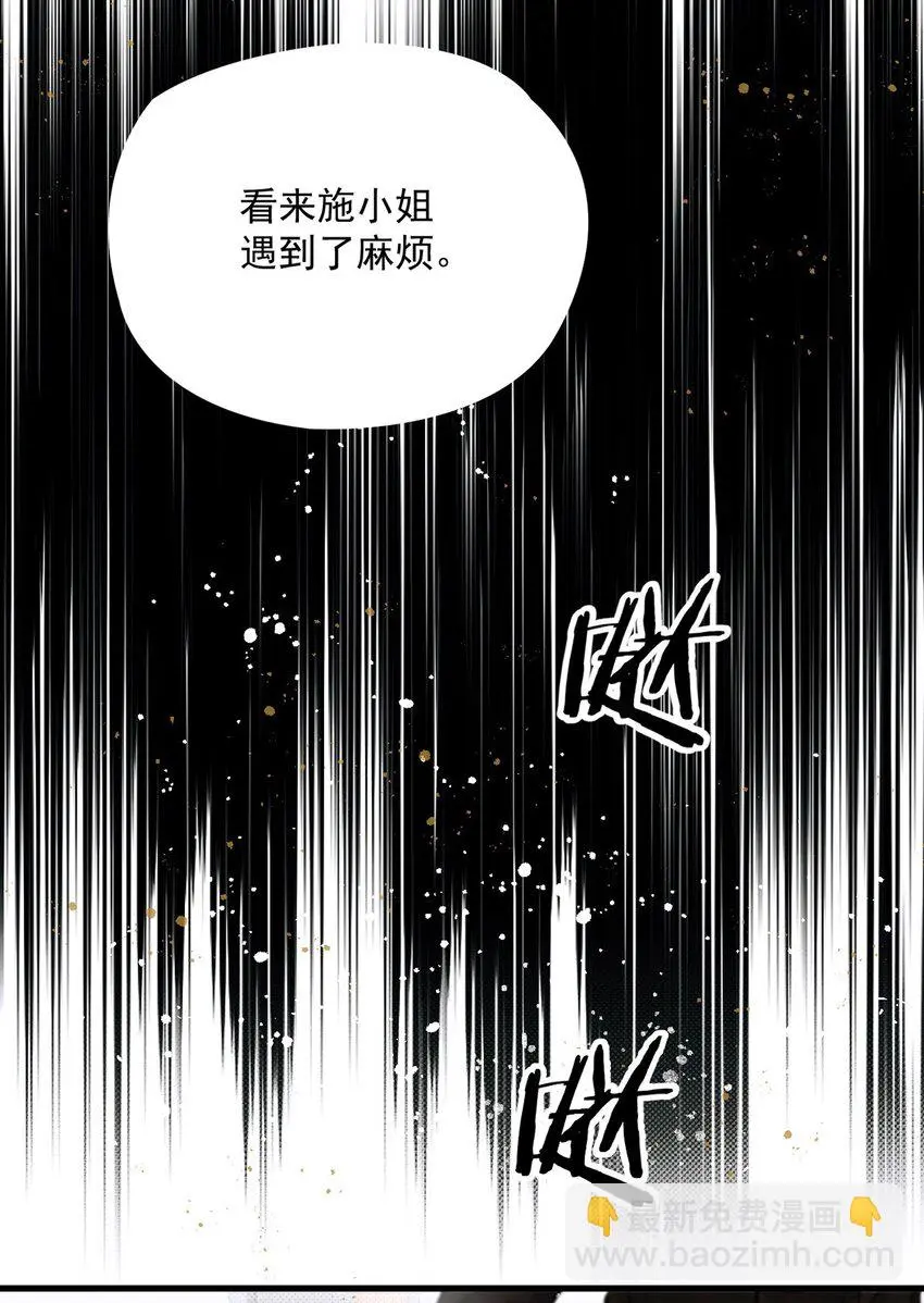 第6话 20万医药费 第43页