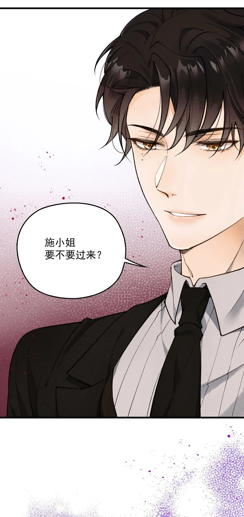 第7话 助理月薪十万 第14页