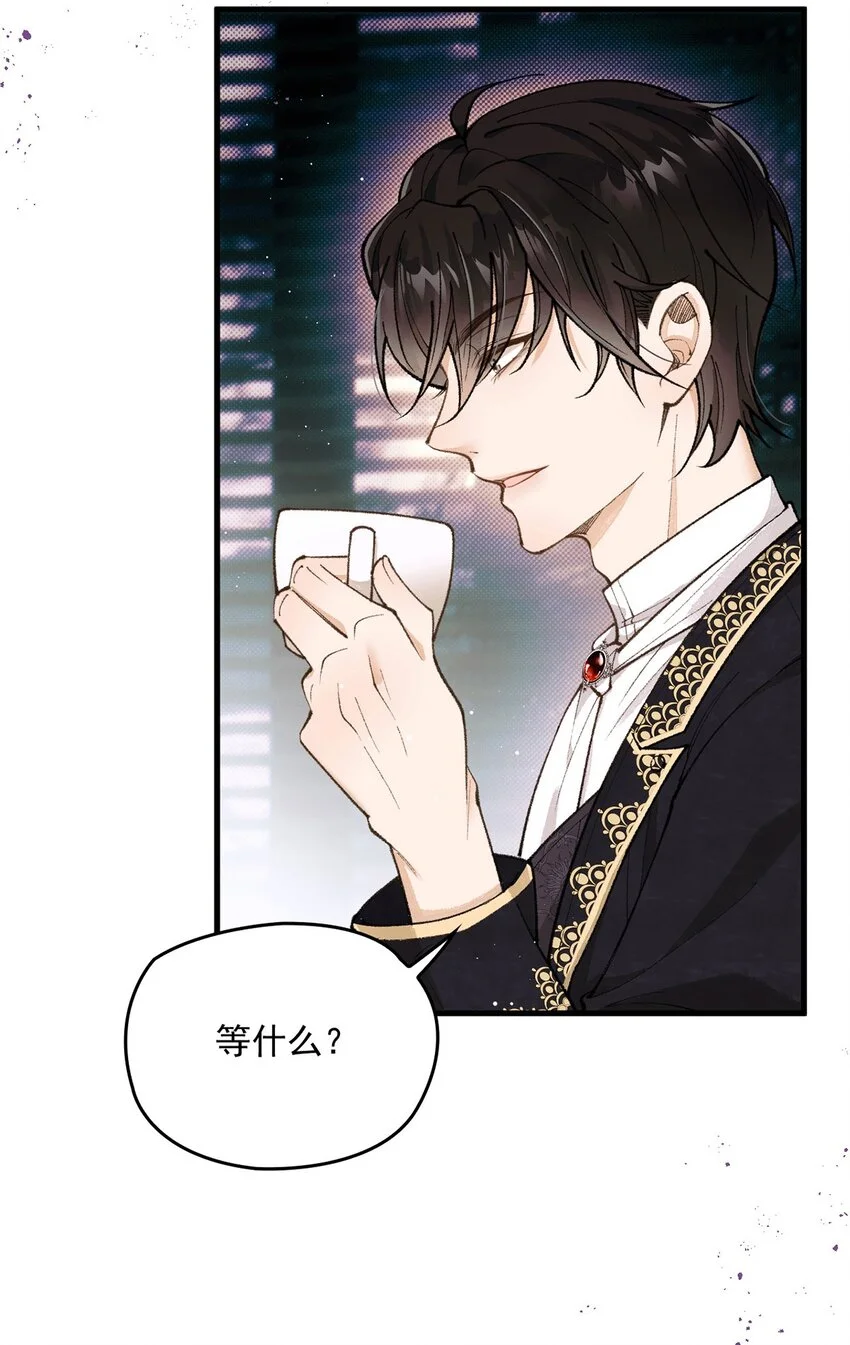 第9话 幕后黑手的线索 第30页